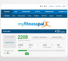 Встроенное приложение MyFitnessPal считает калории, следит за рационом и мотивирует на физическую нагрузку Встроенное приложение MyFitnessPal считает калории, следит за рационом и мотивирует на физическую нагрузку