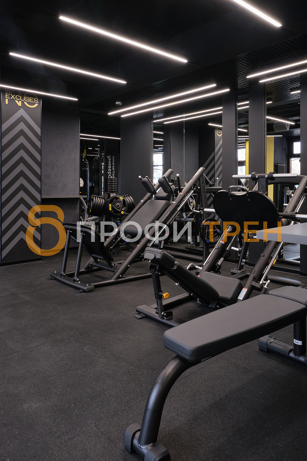 Фитнес-клуб «No Excuses»