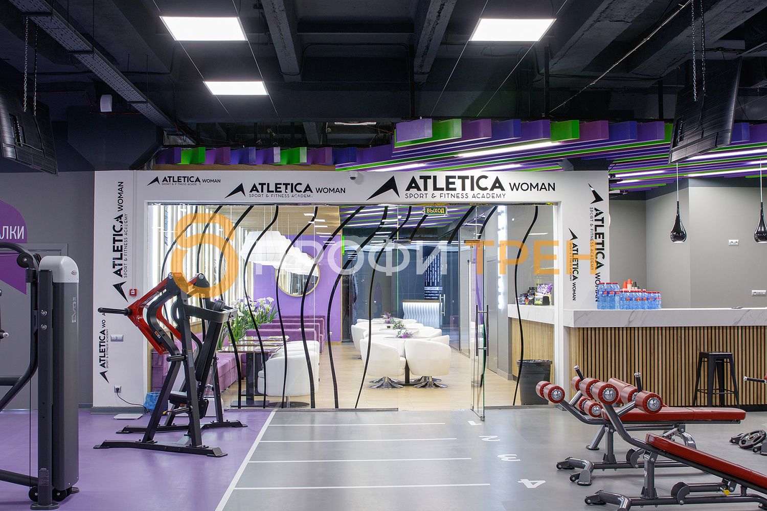 Фитнес-центр «Atletica» Sport&Fitness Academy