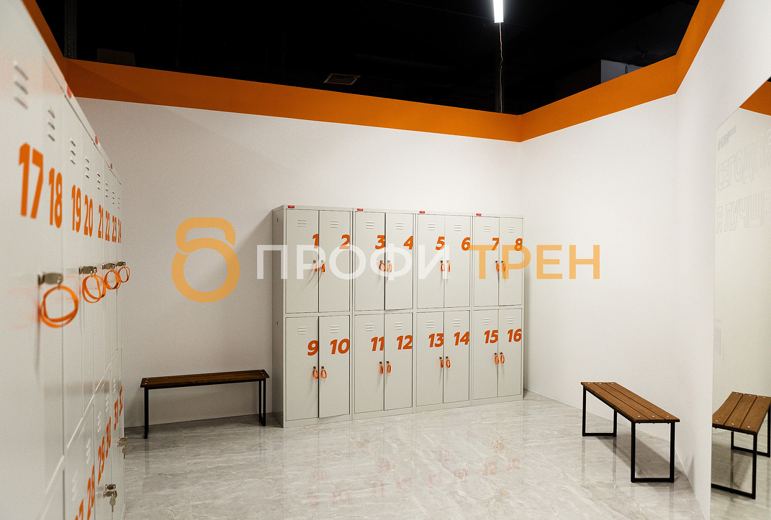 Фитнес-зал «Gym Room»