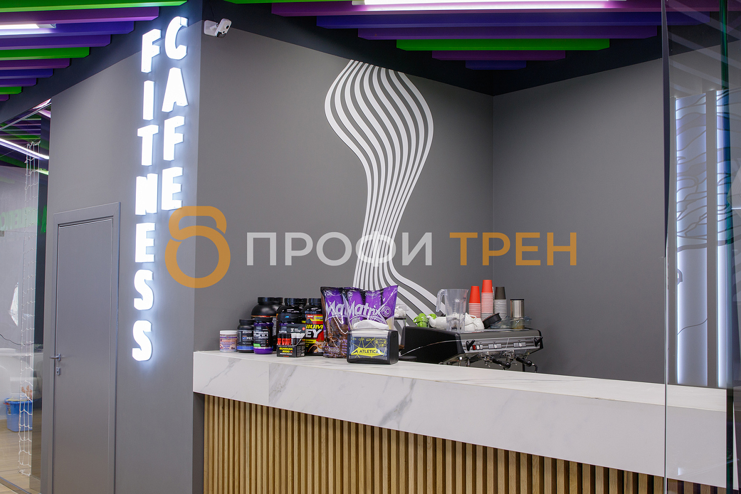 Фитнес-центр «Atletica» Sport&Fitness Academy