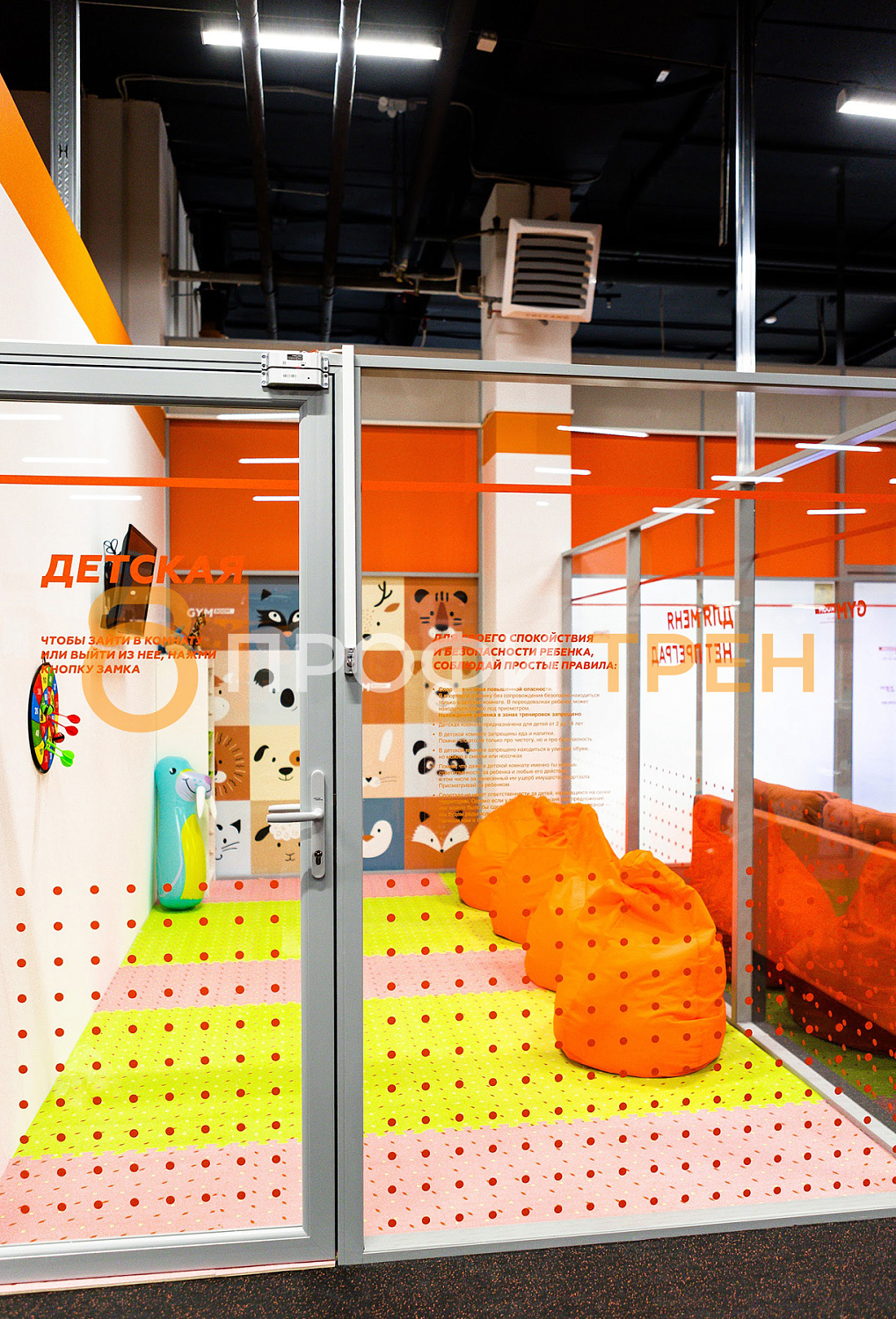 Фитнес-зал «Gym Room»