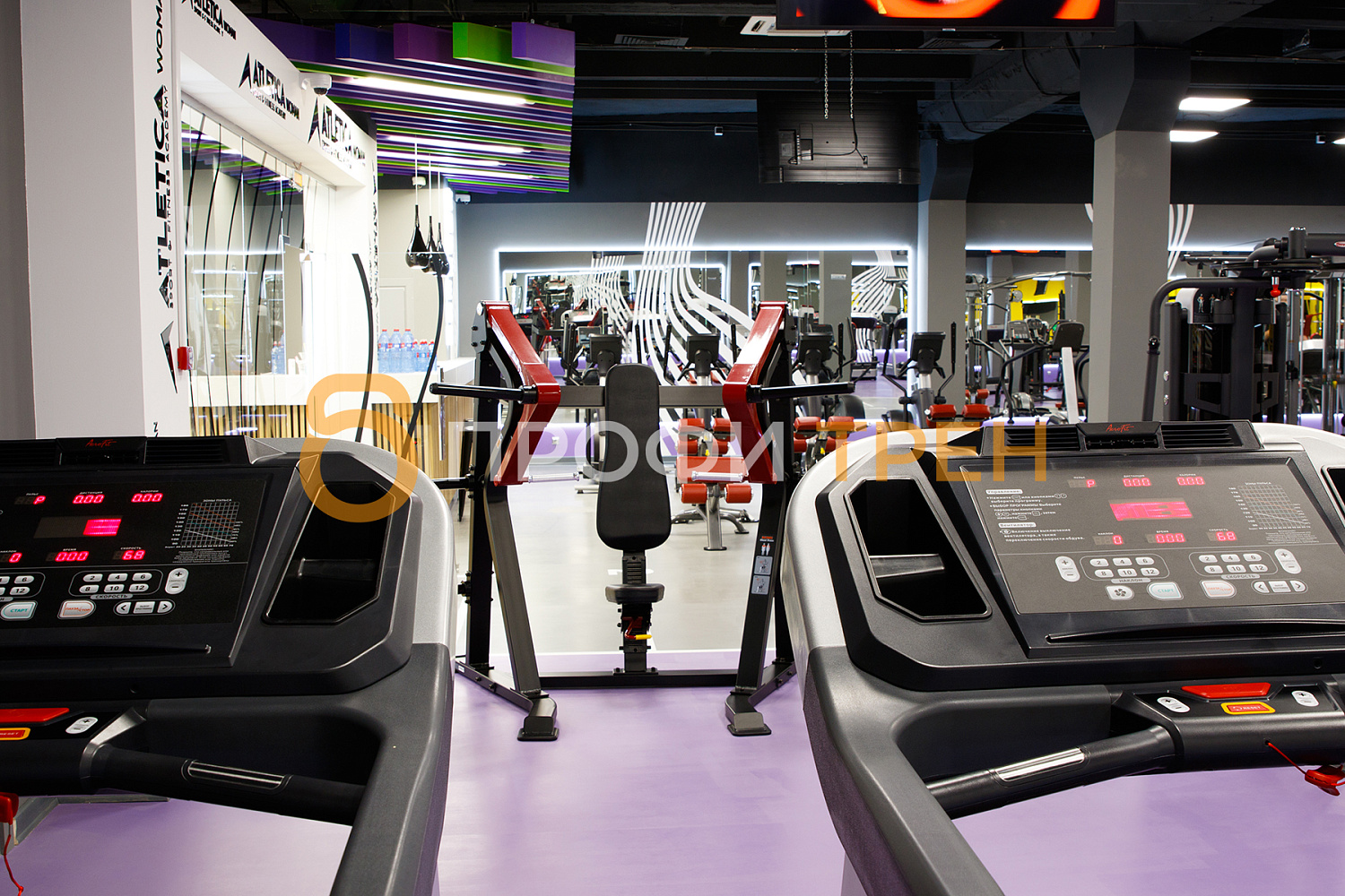 Фитнес-центр «Atletica» Sport&Fitness Academy