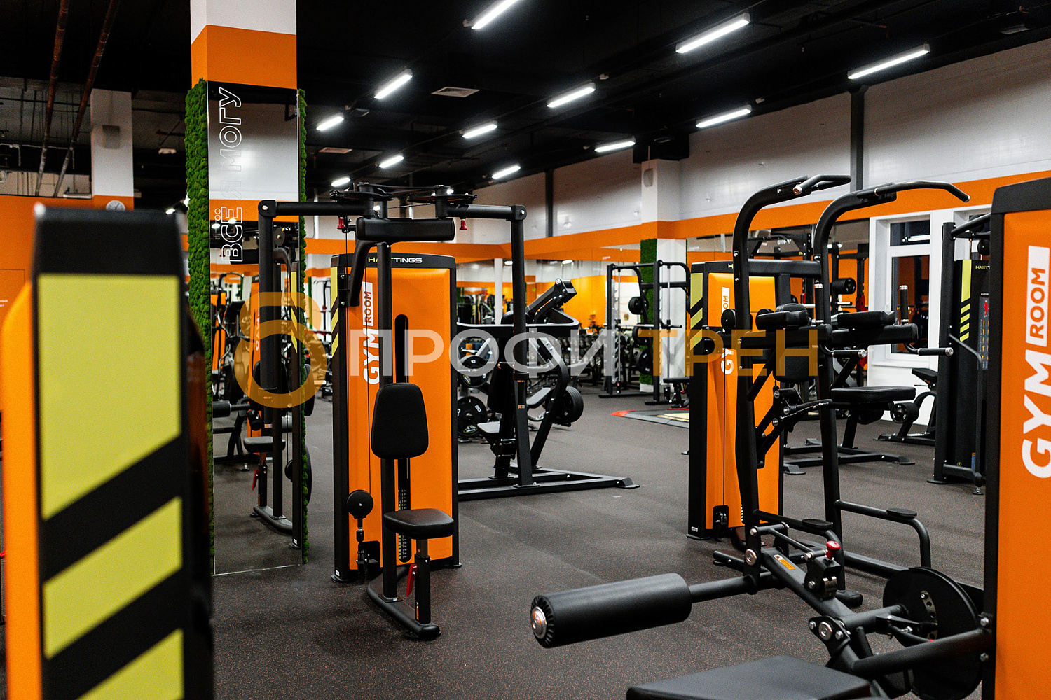 Фитнес-зал «Gym Room»