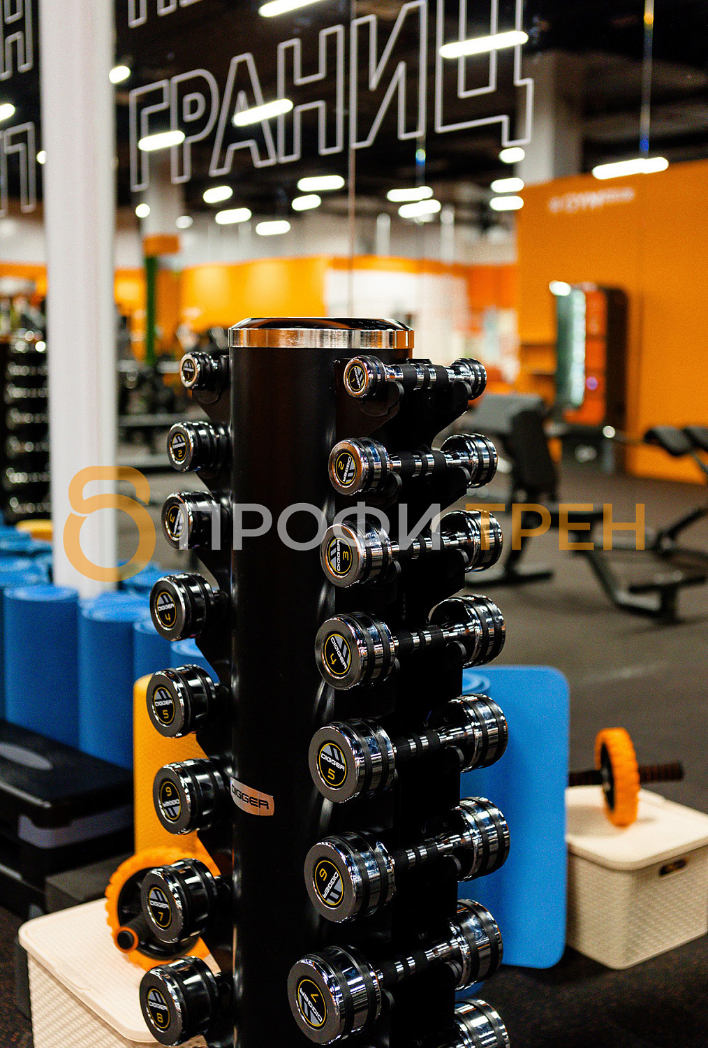 Фитнес-зал «Gym Room»
