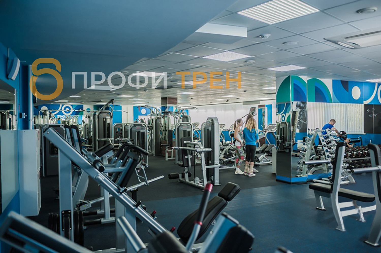 Фитнес-центр в ЖК «Парк Горького»