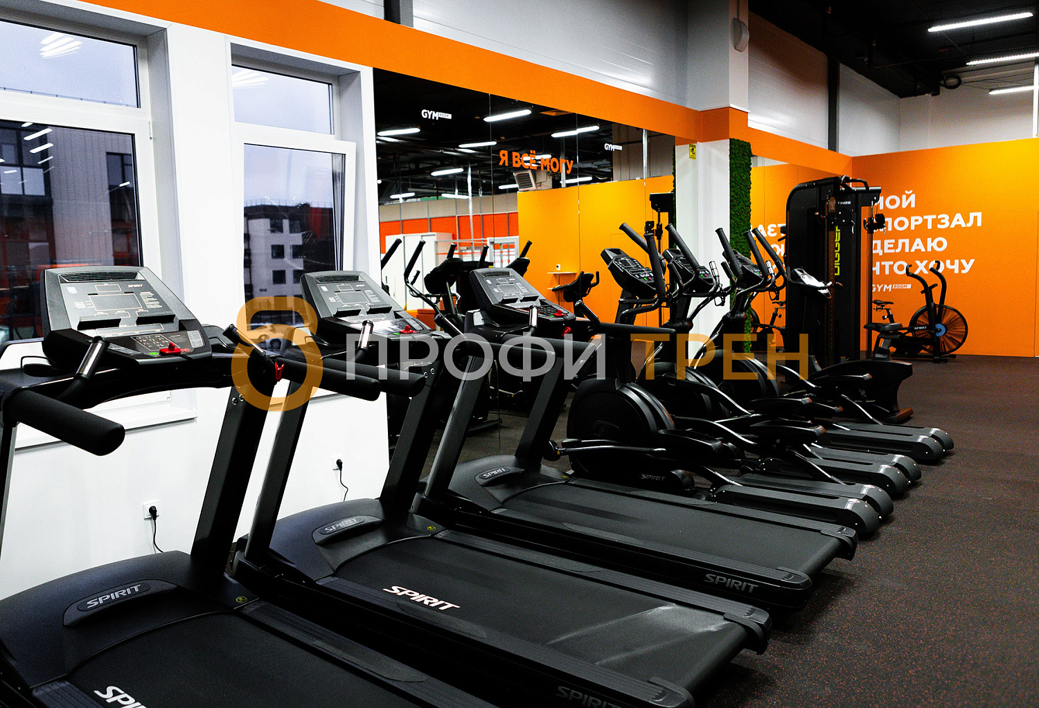 Фитнес-зал «Gym Room»
