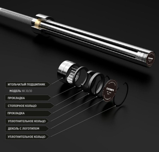 Гриф олимпийский 220 см. Hasttings Digger HD52A3 - фото 5