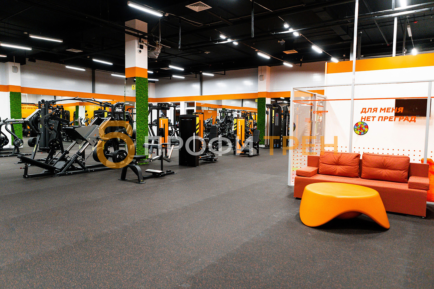 Фитнес-зал «Gym Room»