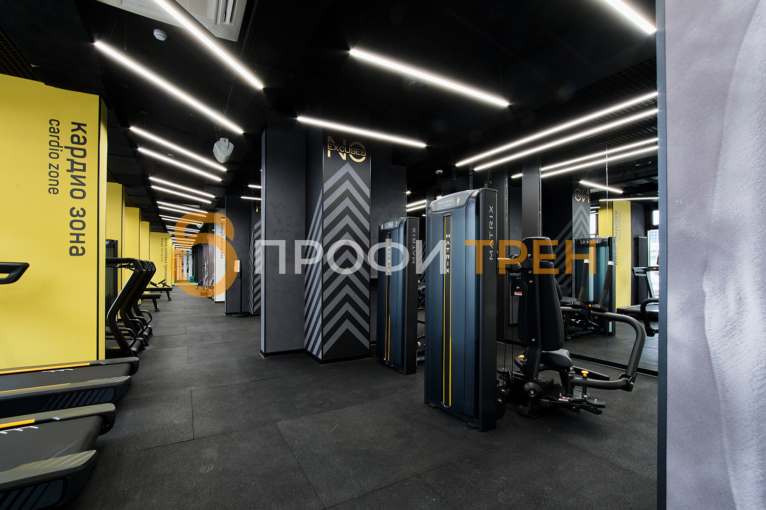 Фитнес-клуб «No Excuses»