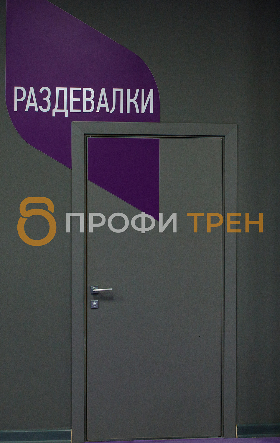 Фитнес-центр «Atletica» Sport&Fitness Academy