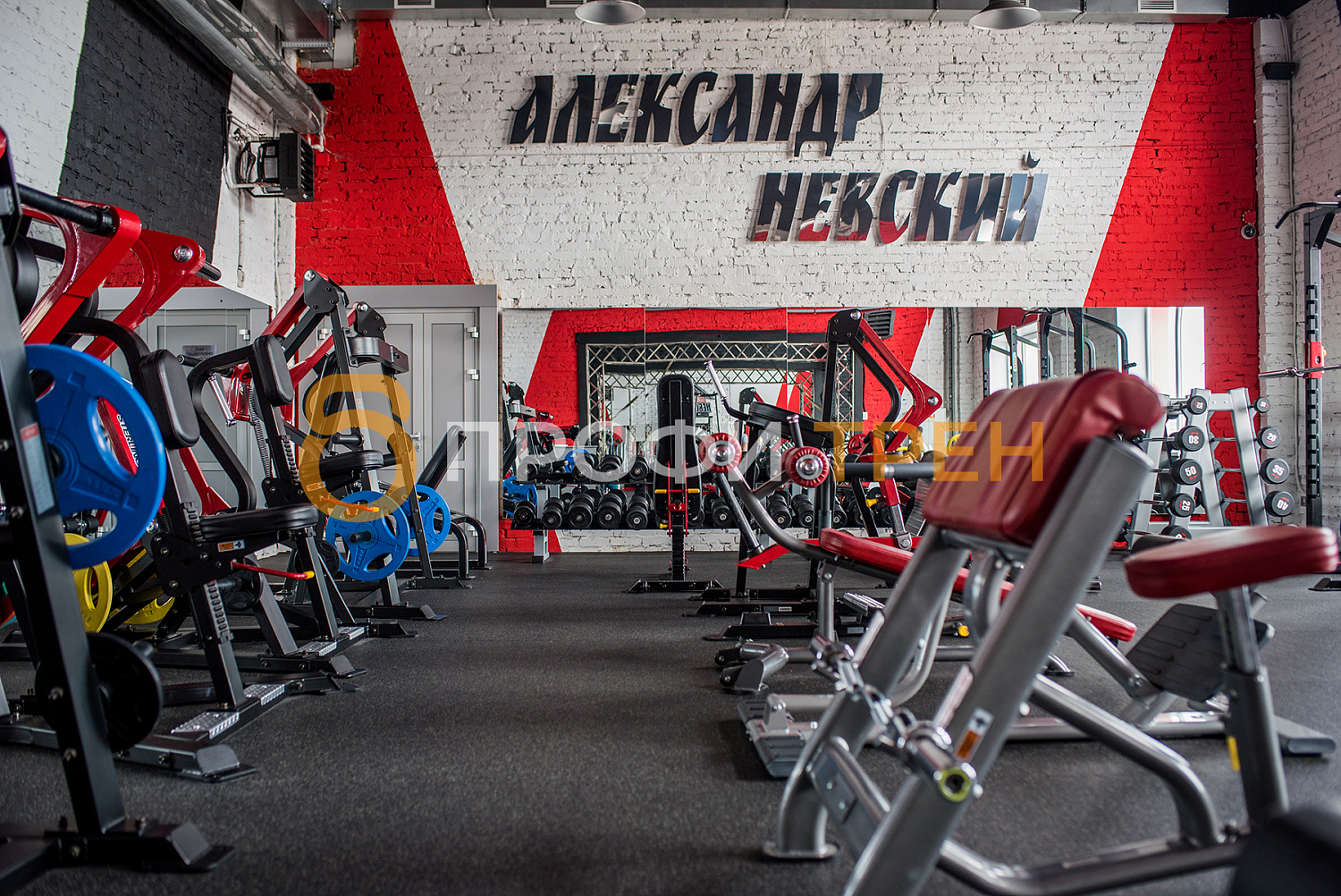 Клуб единоборств «Александр Невский»