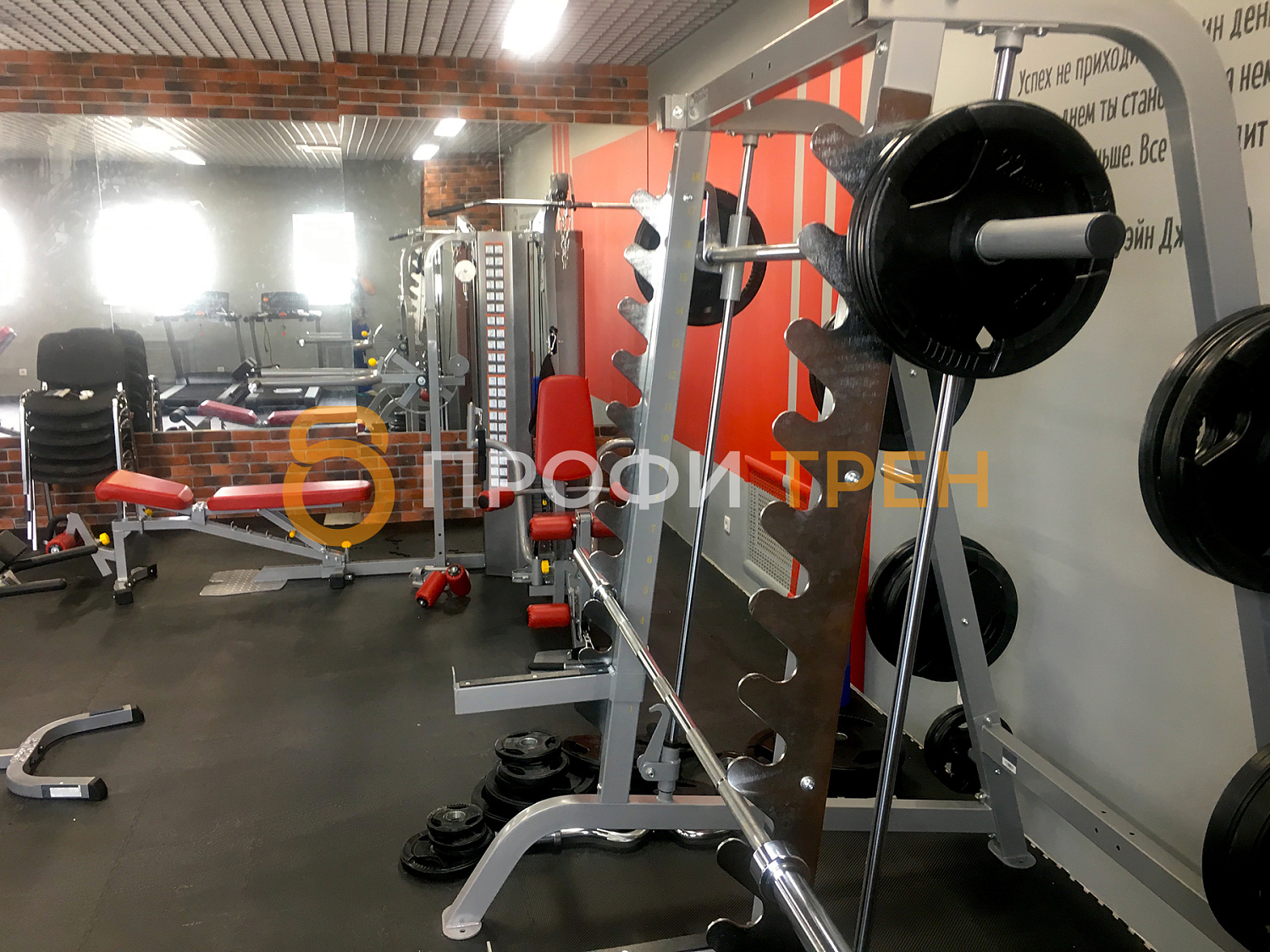 Корпоративный спортзал Leroy Merlin