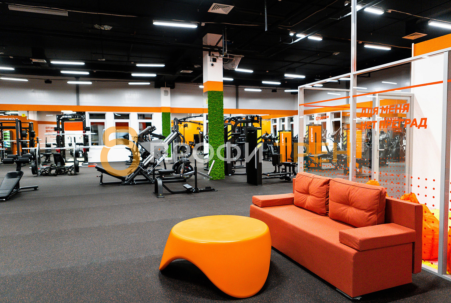 Фитнес-зал «Gym Room»