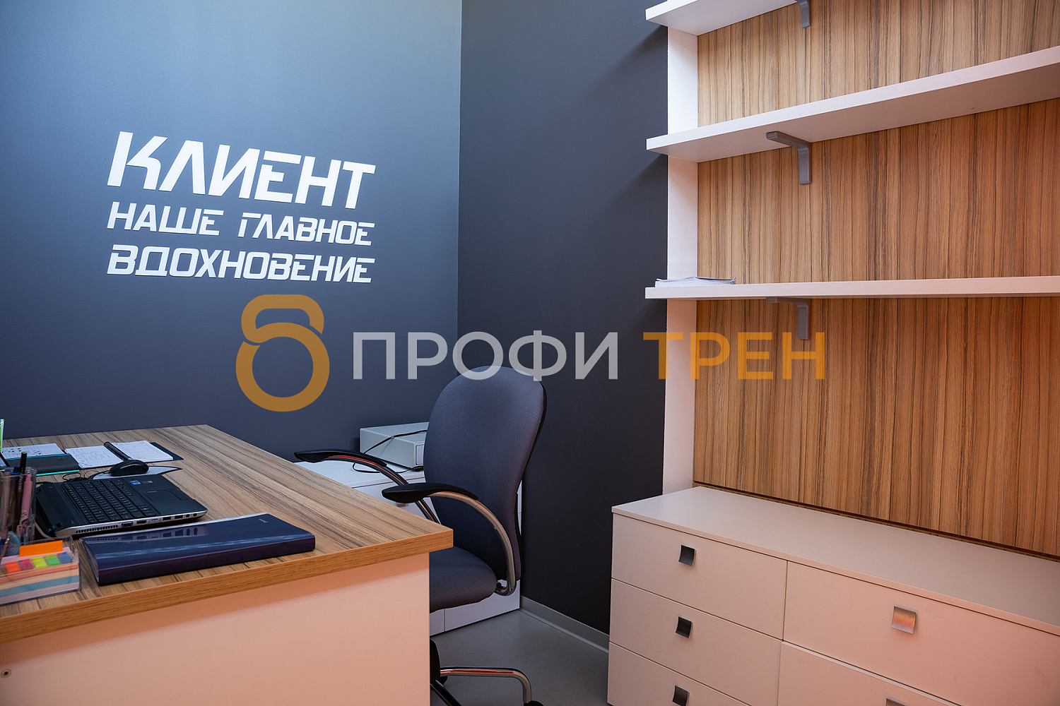 Фитнес-клуб «Fitness Class»