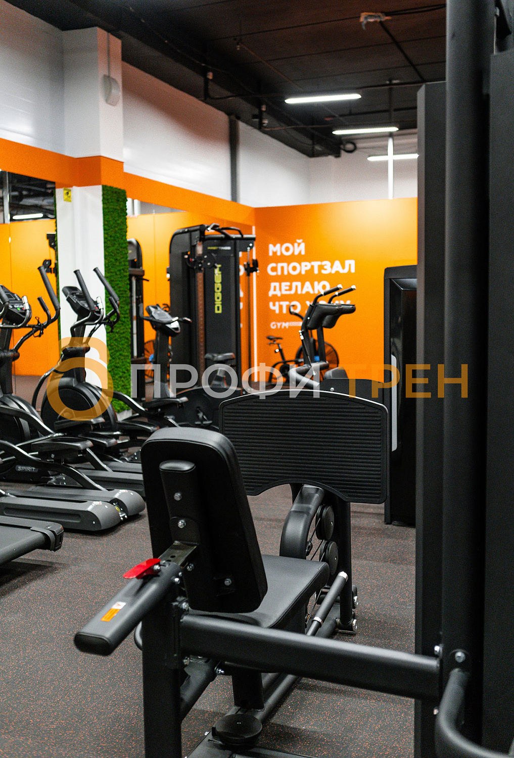 Фитнес-зал «Gym Room»