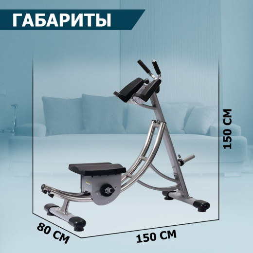 Тренажеры для пресса Ab Coaster CLUB - фото 2