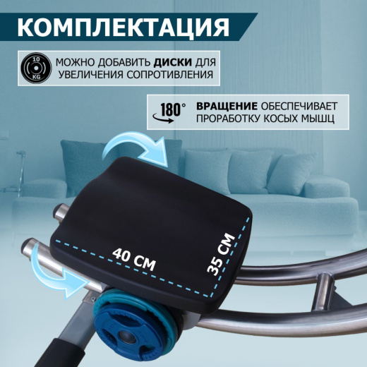 Тренажеры для пресса Ab Coaster CLUB - фото 3