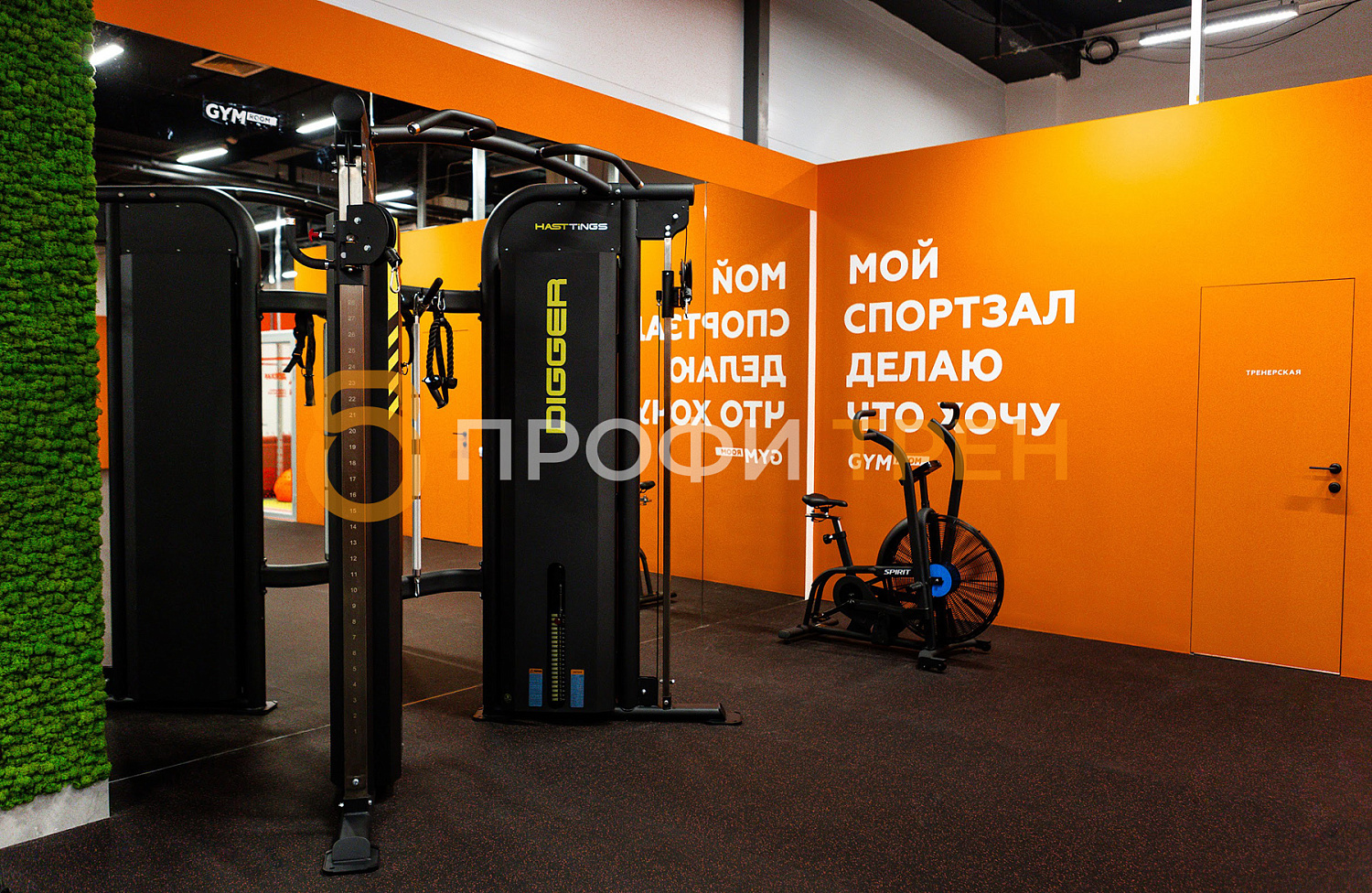 Фитнес-зал «Gym Room»