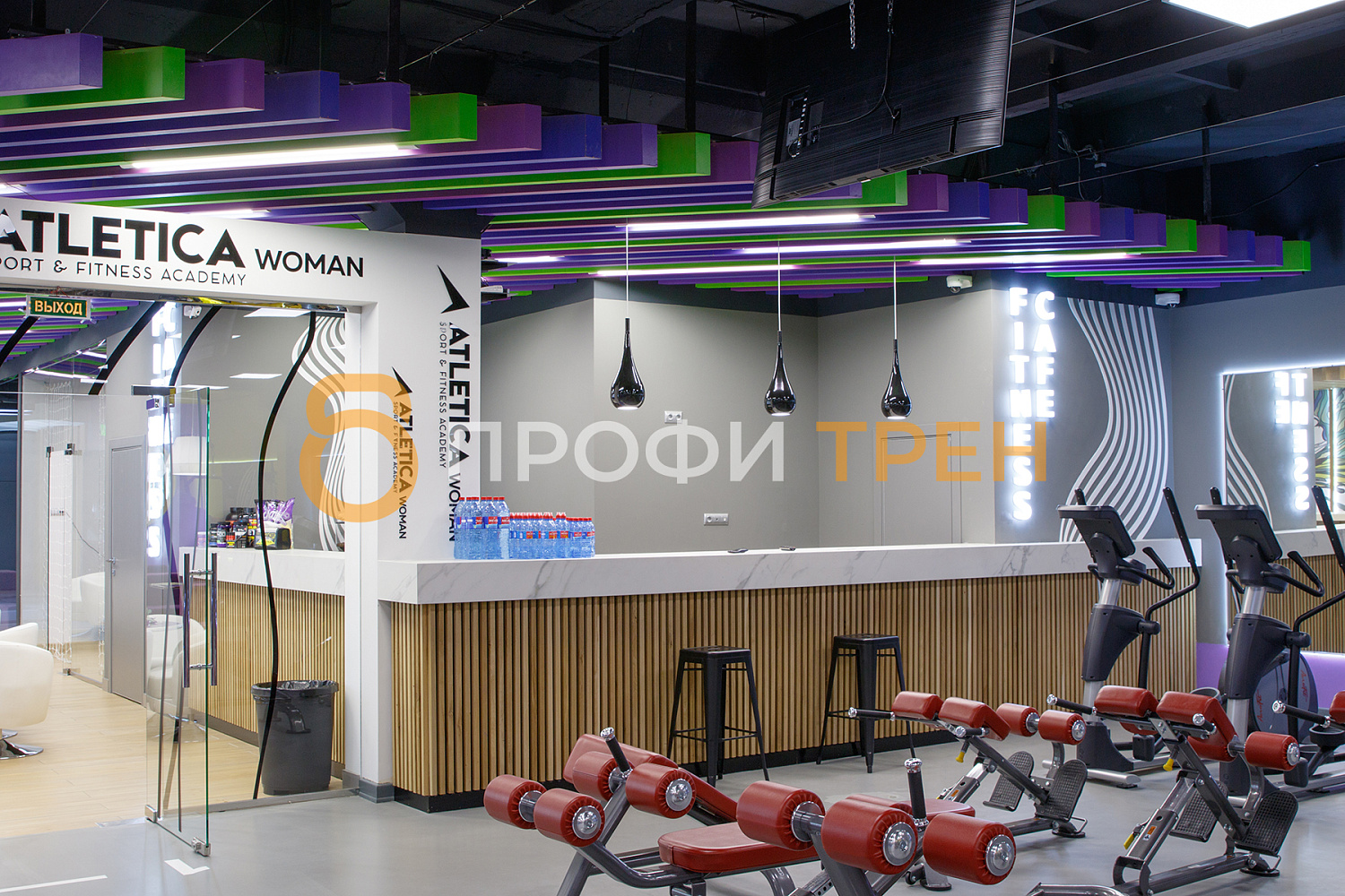 Фитнес-центр «Atletica» Sport&Fitness Academy