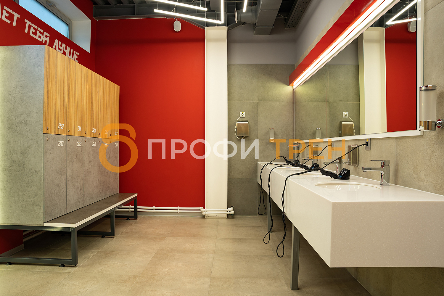 Фитнес-клуб «Fitness Class»