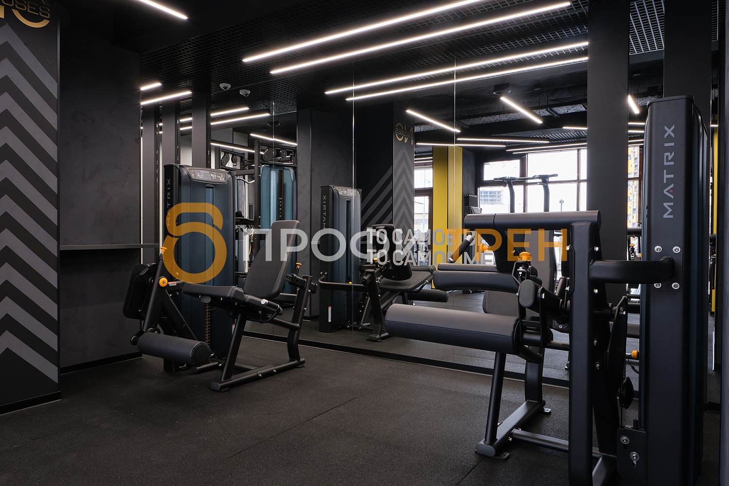 Фитнес-клуб «No Excuses»