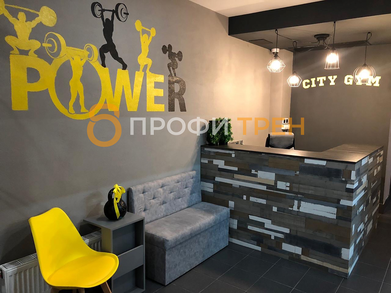 Тренажерный зал «City Gym»