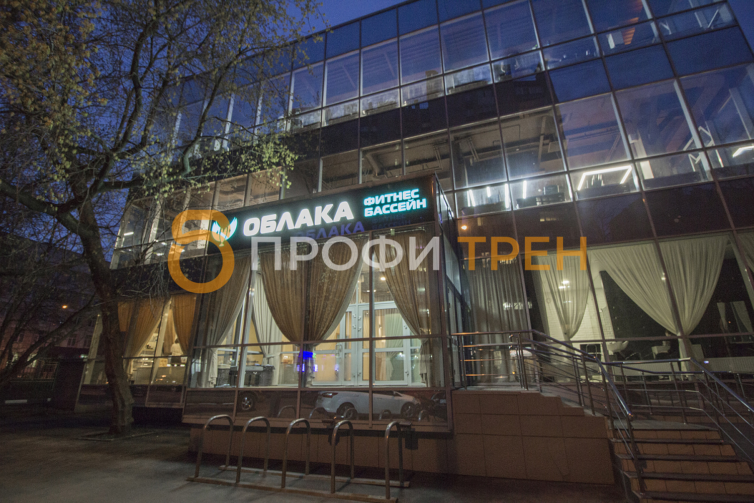 Фитнес-клуб «Oblaka»