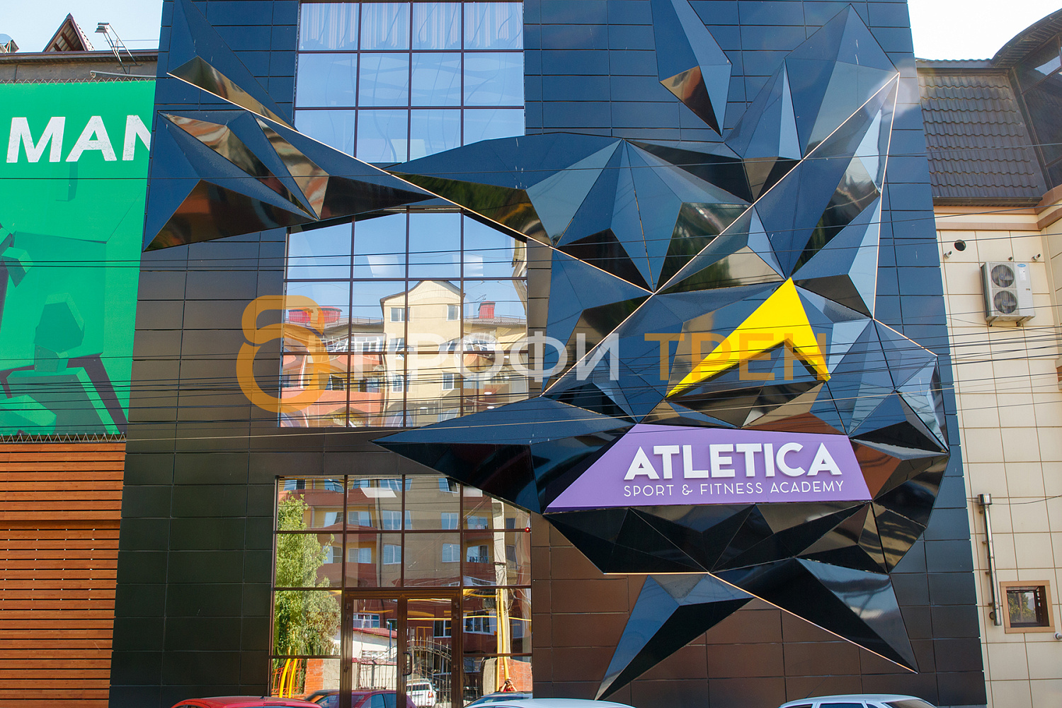Фитнес-центр «Atletica» Sport&Fitness Academy