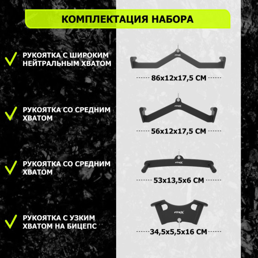 Комплект профессиональных ручек Fitex Pro FTX-5106-5113 - фото 4