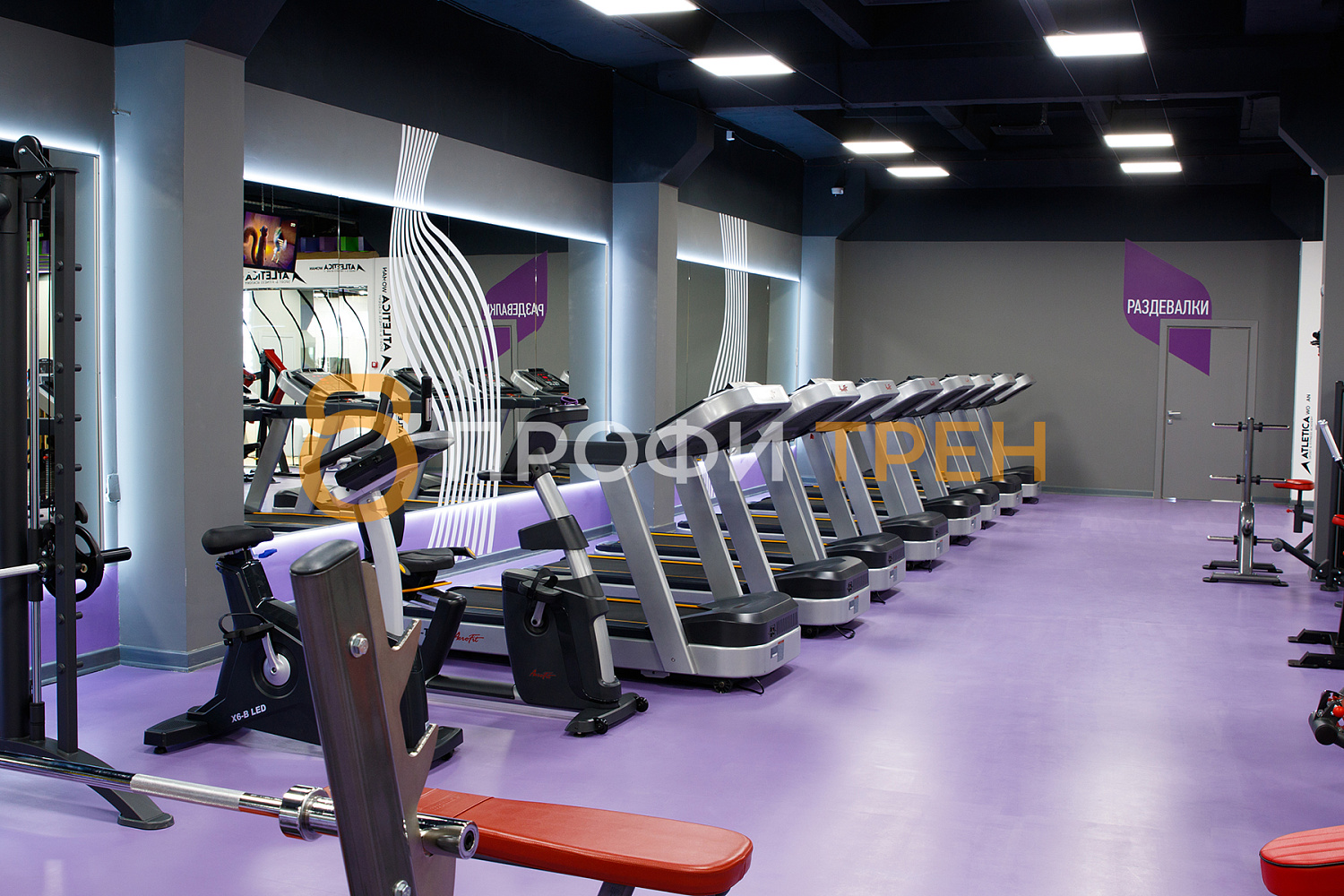 Фитнес-центр «Atletica» Sport&Fitness Academy