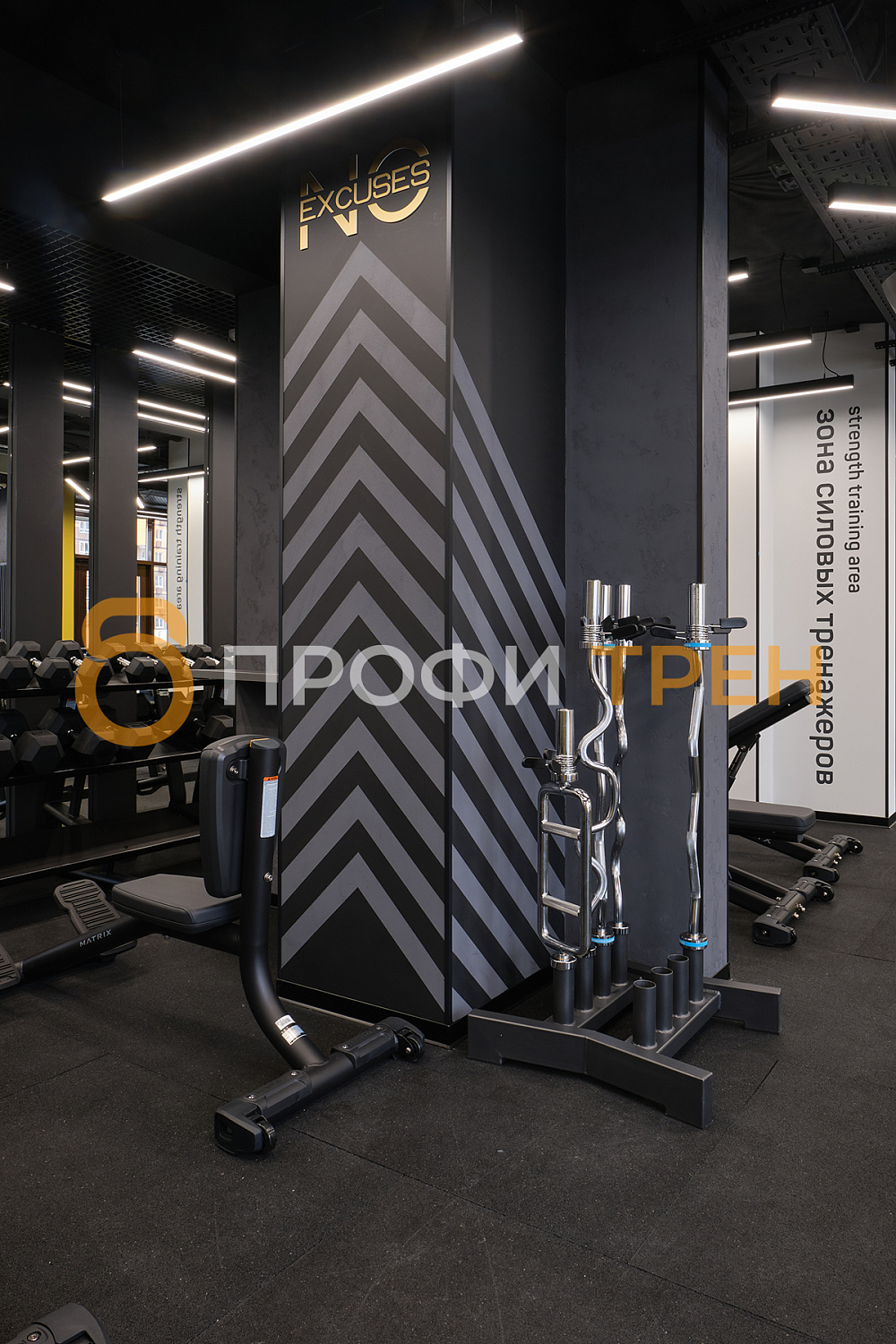 Фитнес-клуб «No Excuses»