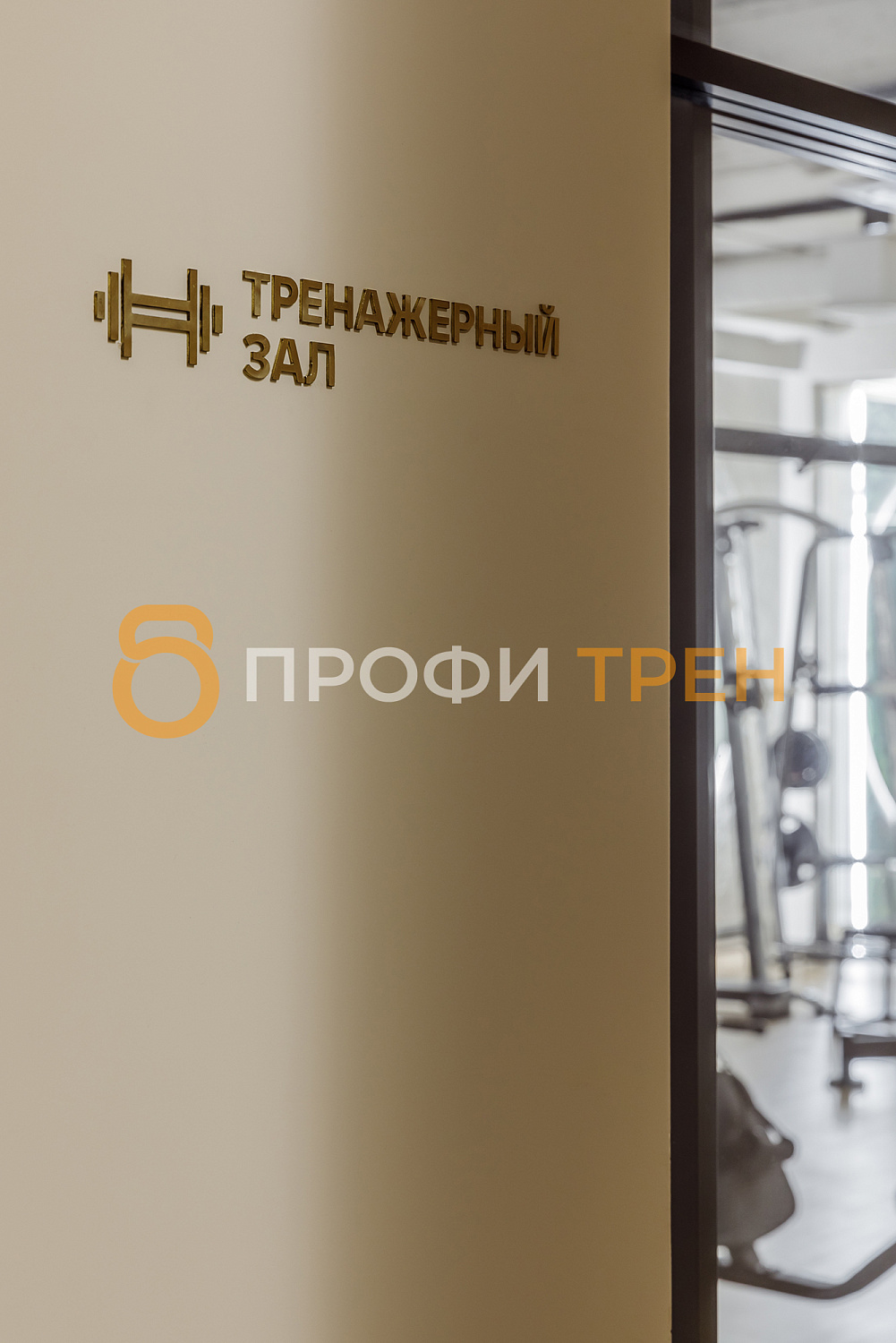 Женский фитнес-клуб «Fit Glade»