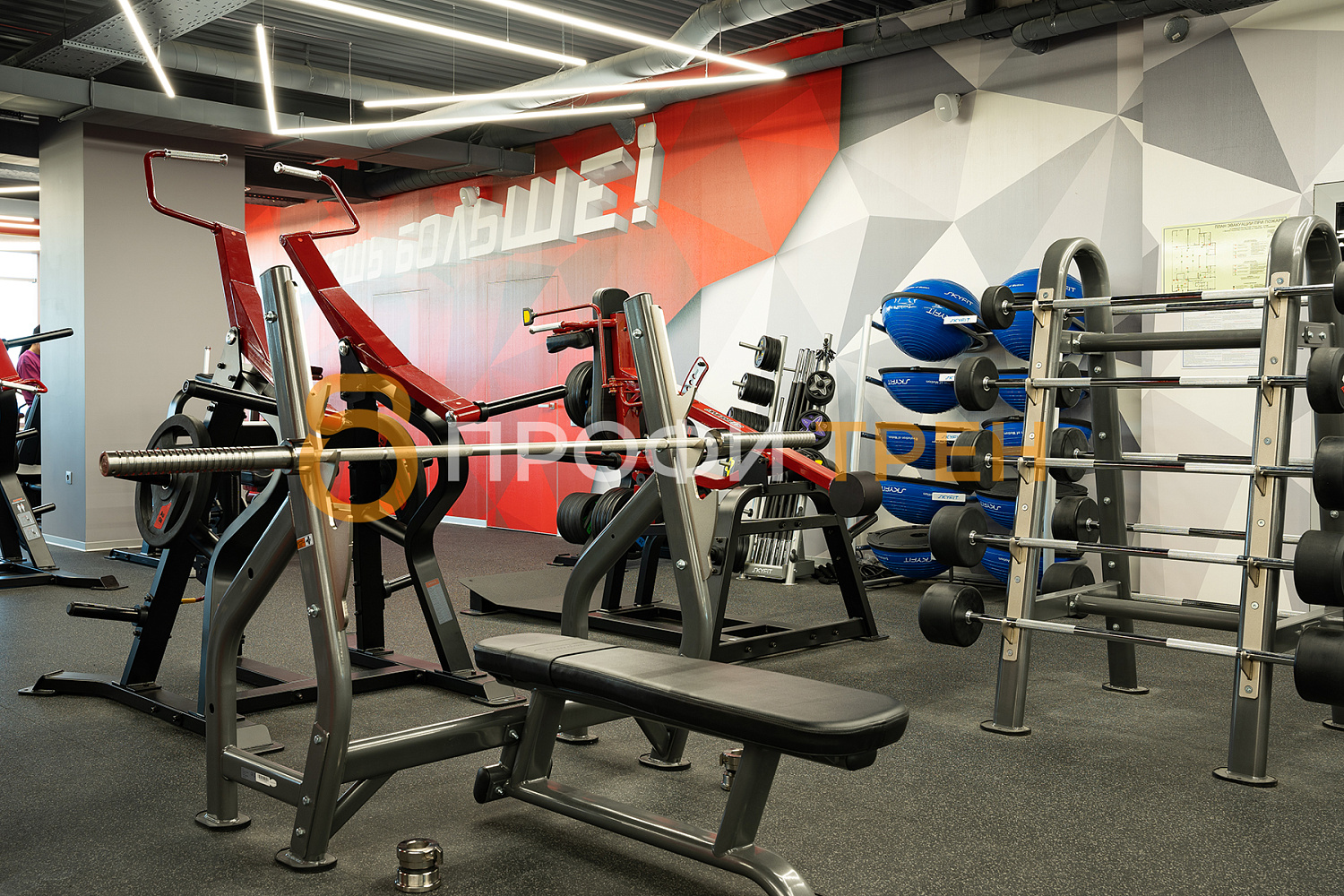 Фитнес-клуб «Fitness Class»